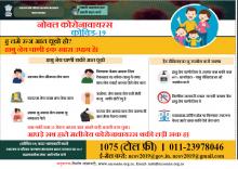  हु तमे रुज आत धूवो हो?