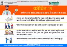 थकी बसवा बदले समाज मय अड़वा नेय सबन्द मय सला