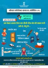 इक बेमार मनक निय लार बीजी सीज नेय बी प्रभाव करी सके हे